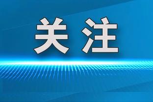 波切蒂诺：里斯-詹姆斯只是感到疲劳，他并没有受伤